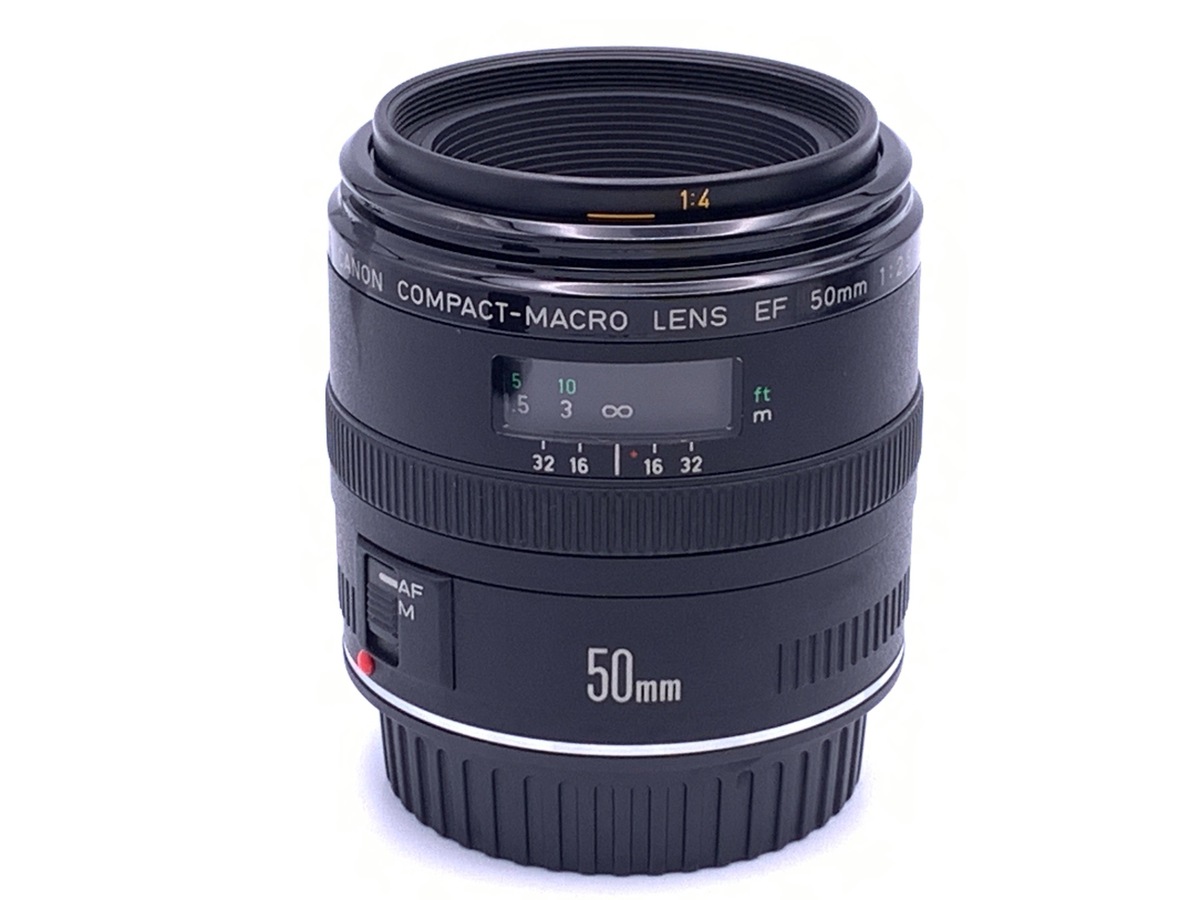 EF50mm F2.5 コンパクトマクロ 中古価格比較 - 価格.com