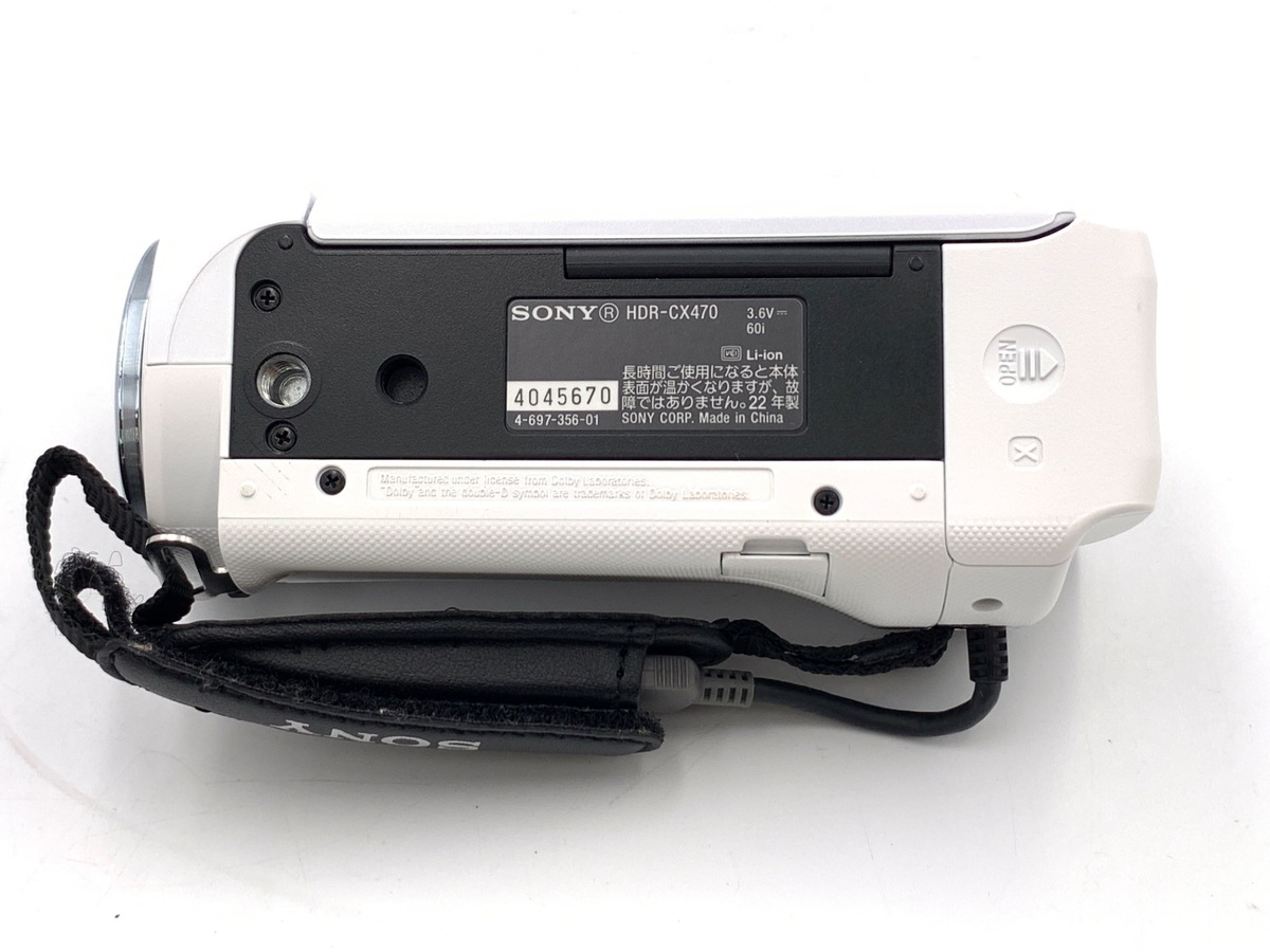 中古】ソニー デジタルHDビデオカメラレコーダー HDR-CX470 W ホワイト