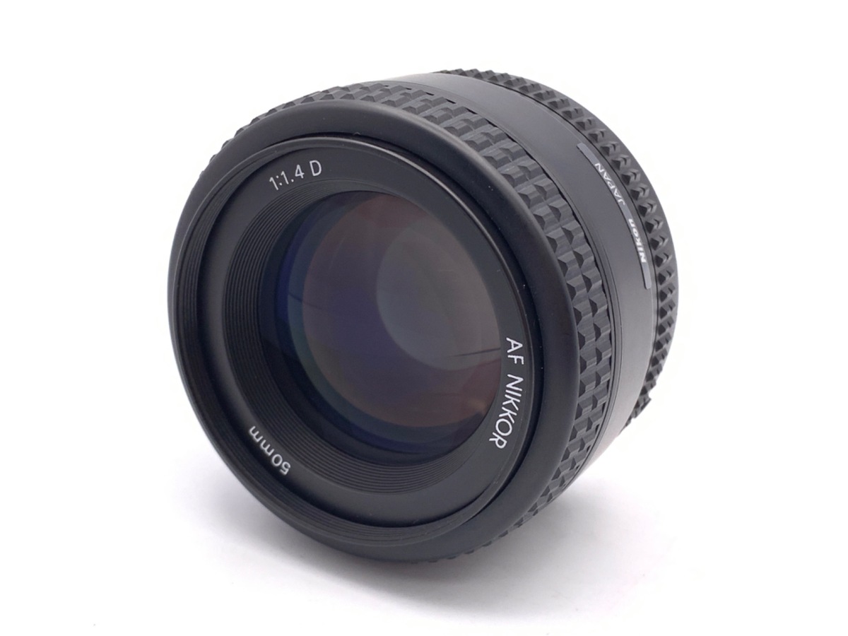 ニコン Ai AF Nikkor 50mm F1.4D