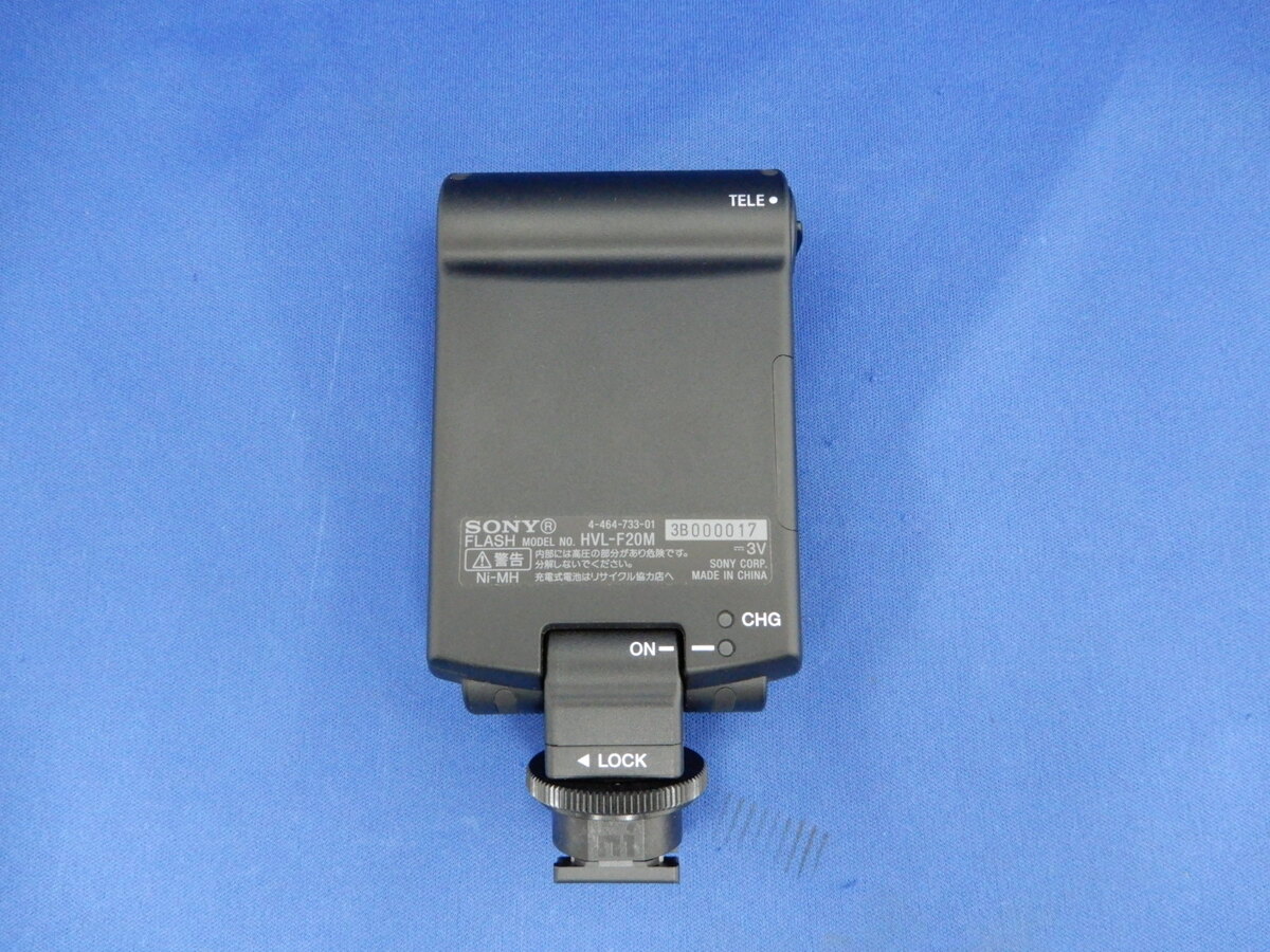 ソニー フラッシュ HVL-F20M