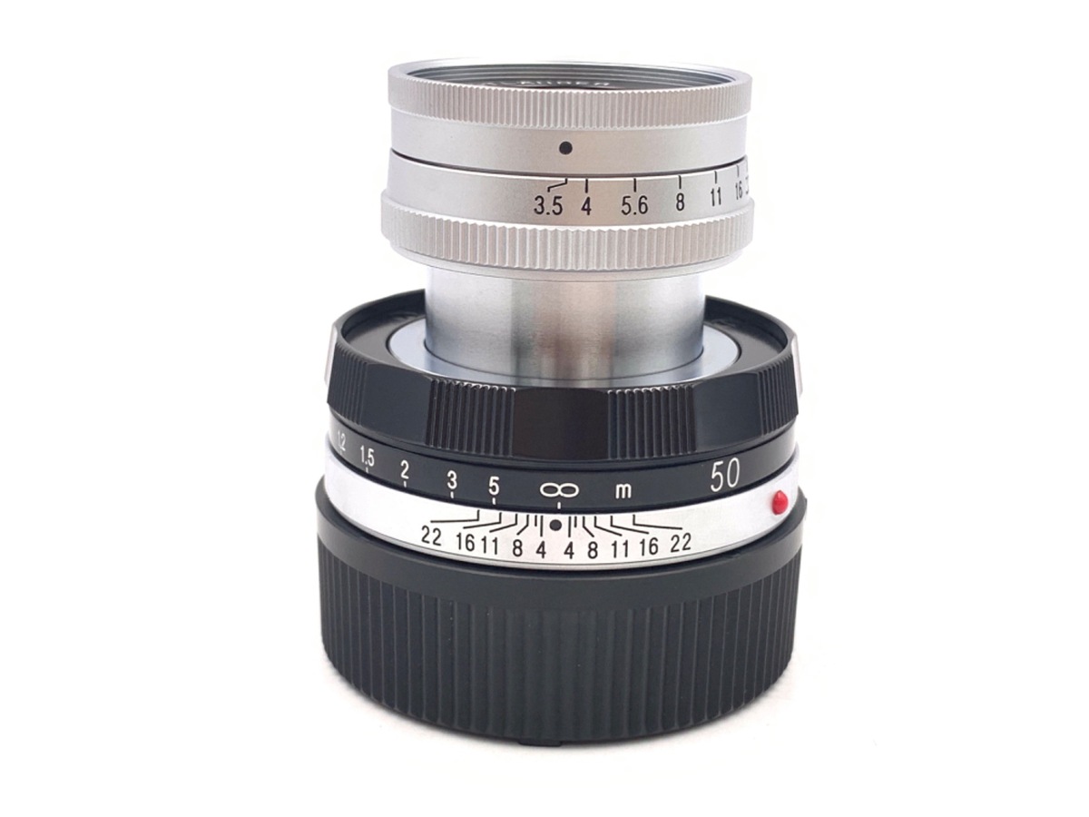 APO-LANTHAR 50mm F3.5 VM Type I °