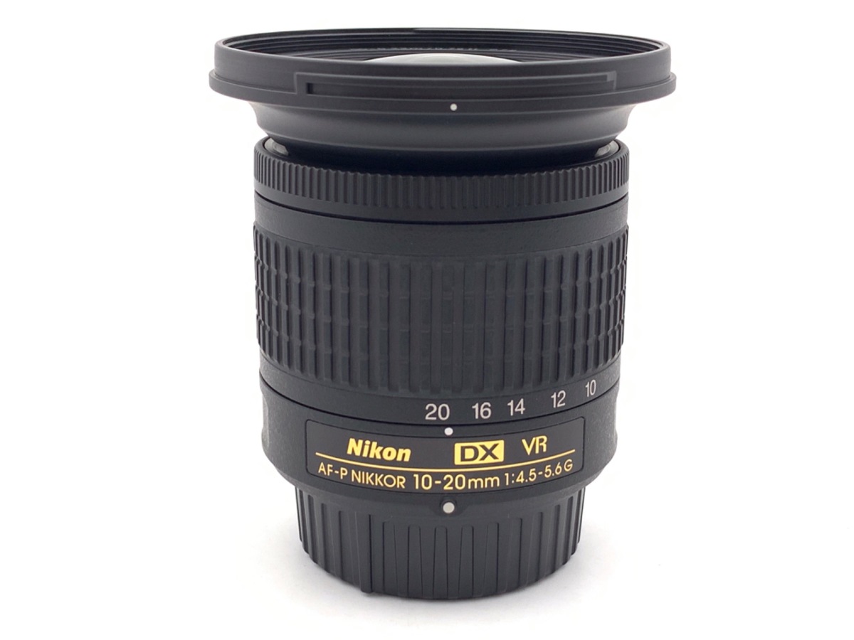 AF-P DX NIKKOR 10-20mm f/4.5-5.6G VR 中古価格比較 - 価格.com