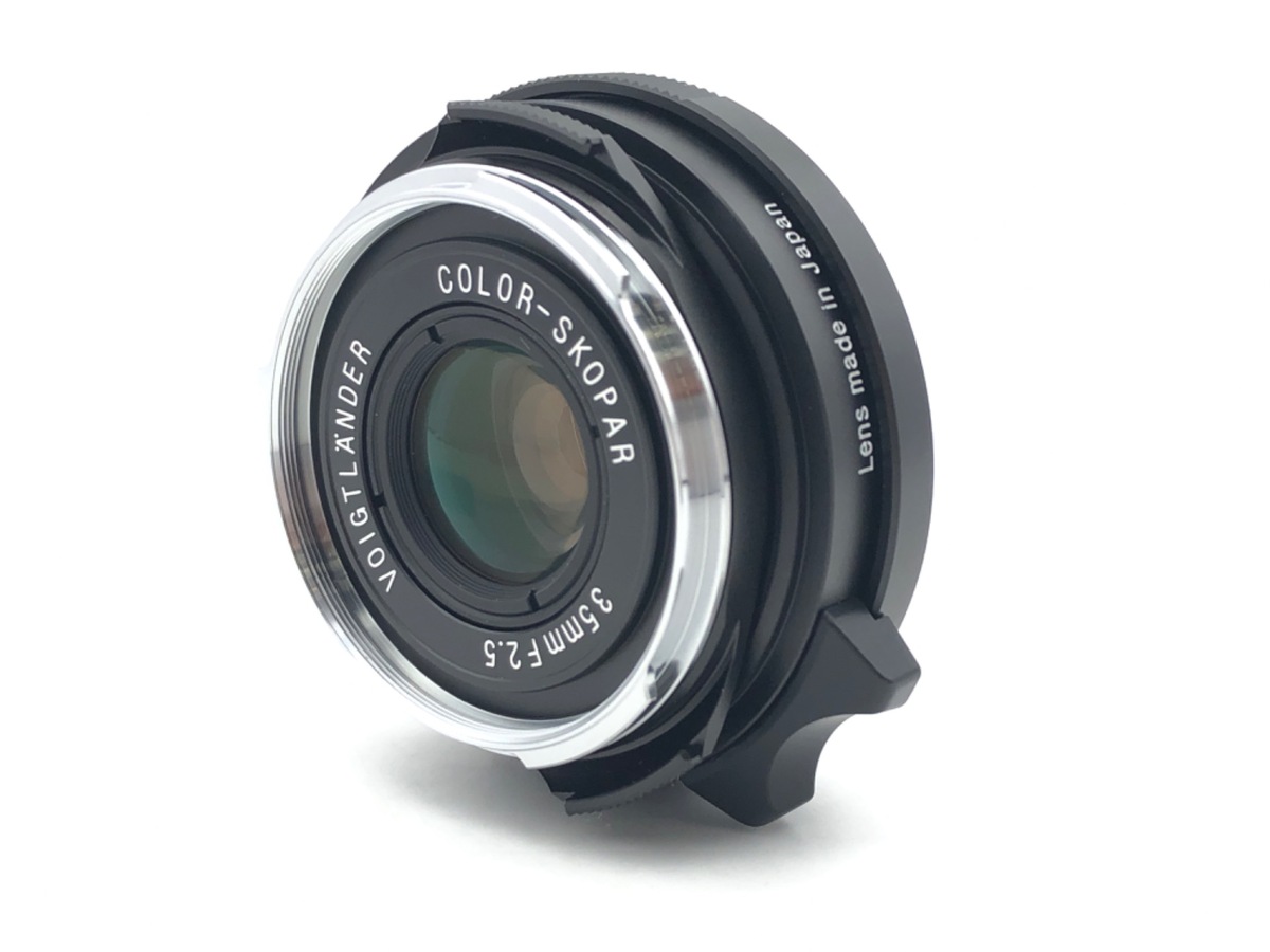 中古】コシナ フォクトレンダー COLOR-SKOPAR 35mm F2.5 PII VM