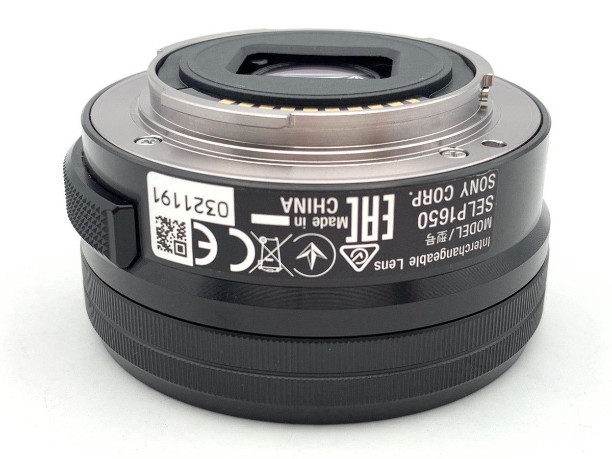 中古：AB(良品)】ソニー E PZ 16-50mm F3.5-5.6 OSS [SELP1650