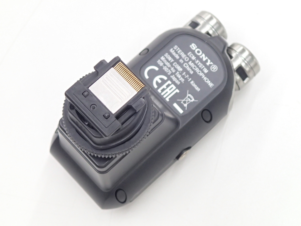 中古：B(並品)】ソニー ステレオマイクロホン ECM-XYST1M | 2449990042832