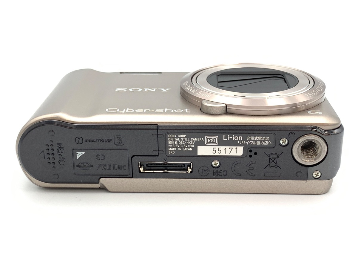 DSC-HX5V N ゴールド【1020万画素】