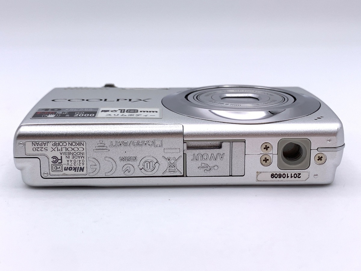 中古：AB(良品)】ニコン COOLPIX S220 ソフトシルバー