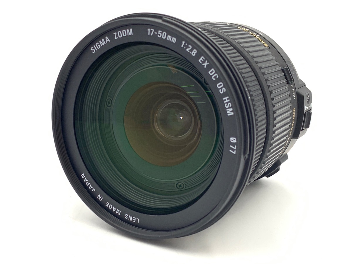 中古：B(並品)】シグマ 17-50mm F2.8EX DC OS HSM ニコン用