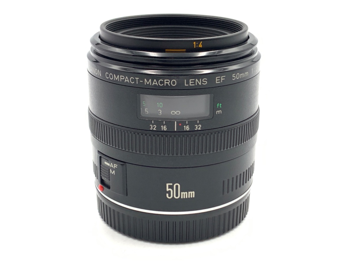 中古【Canon】キヤノン『EF50mm F2.5 コンパクトマクロ』レンズ EF50mm F2.5 コンパクトマクロ 中古価格比較 - 価格.com