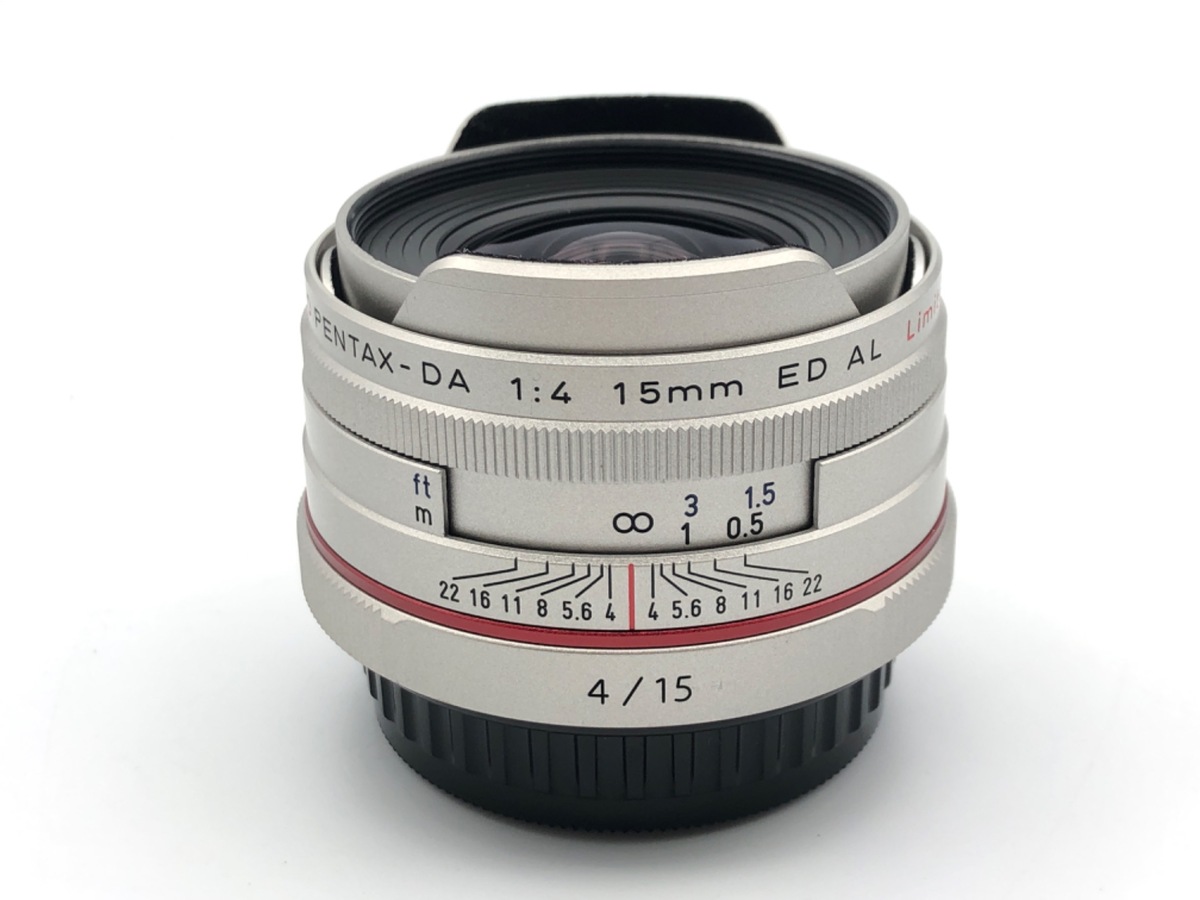 中古】ペンタックス HD PENTAX-DA 15mm F4 ED AL Limited シルバー