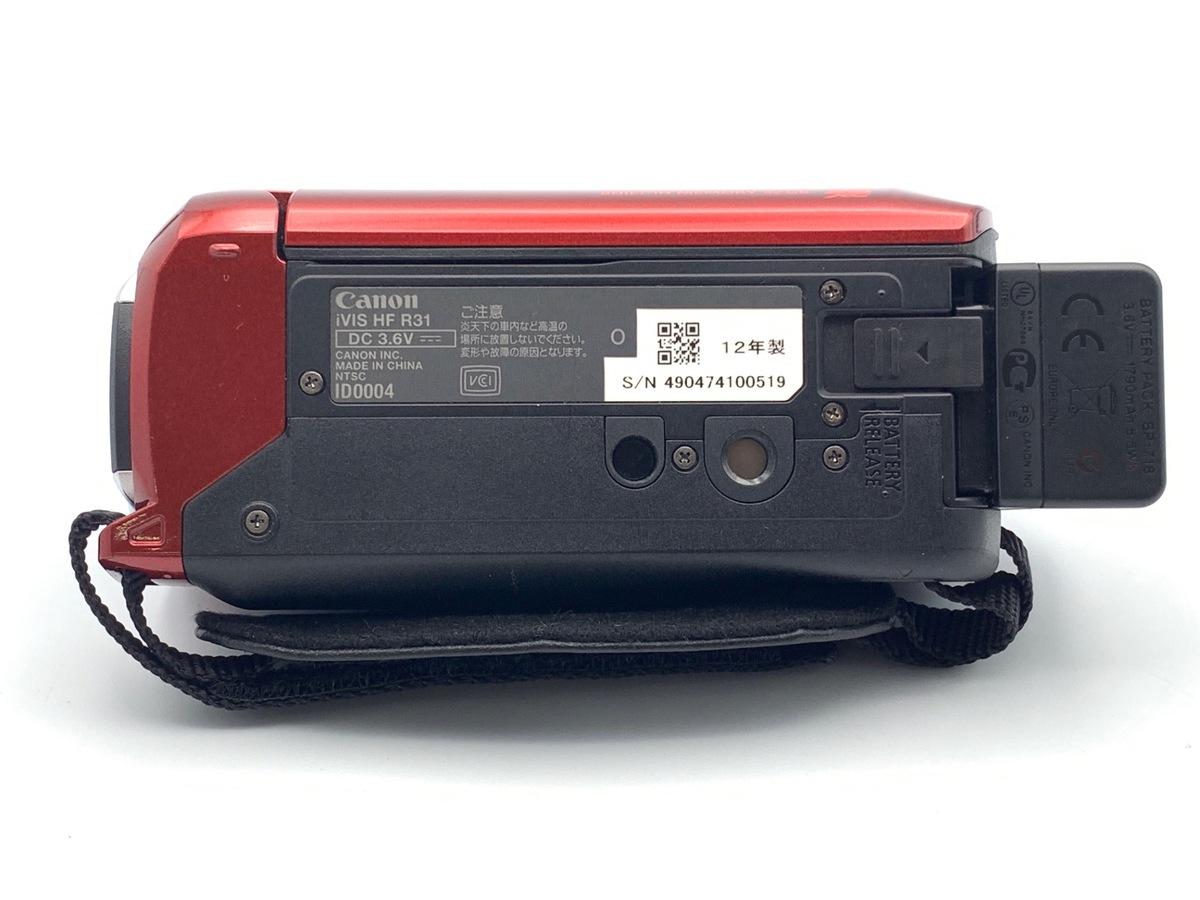 中古】キヤノン iVIS HF R31 レッド｜｜カメラのキタムラネットショップ