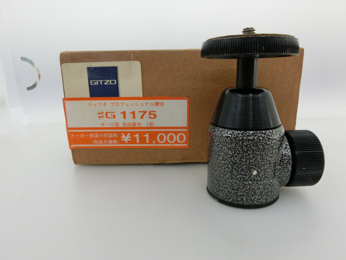 自由雲台 GITZO G1177M 三脚 公式通販 - 雲台 G1177M（多分） Gitzo 