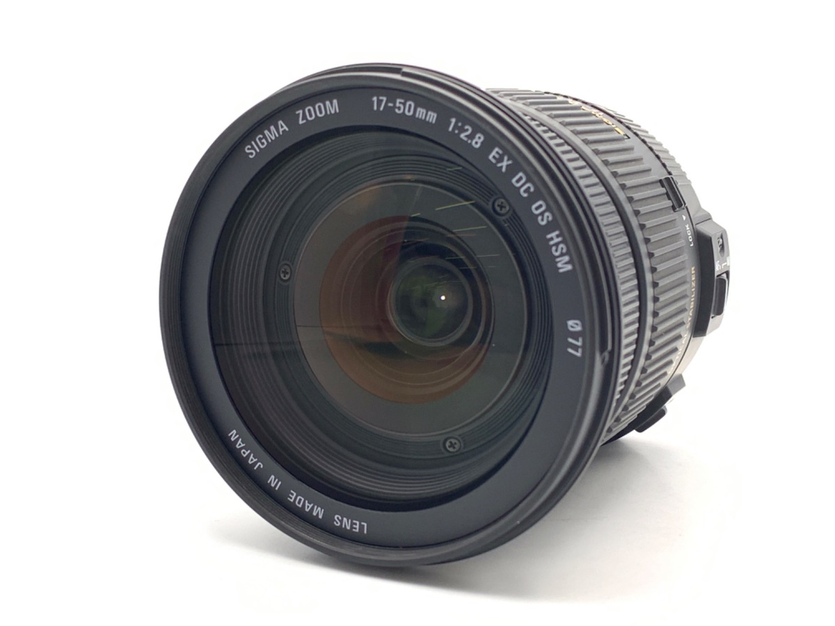 中古：AB(良品)】シグマ 17-50mm F2.8EX DC OS HSM ニコン用