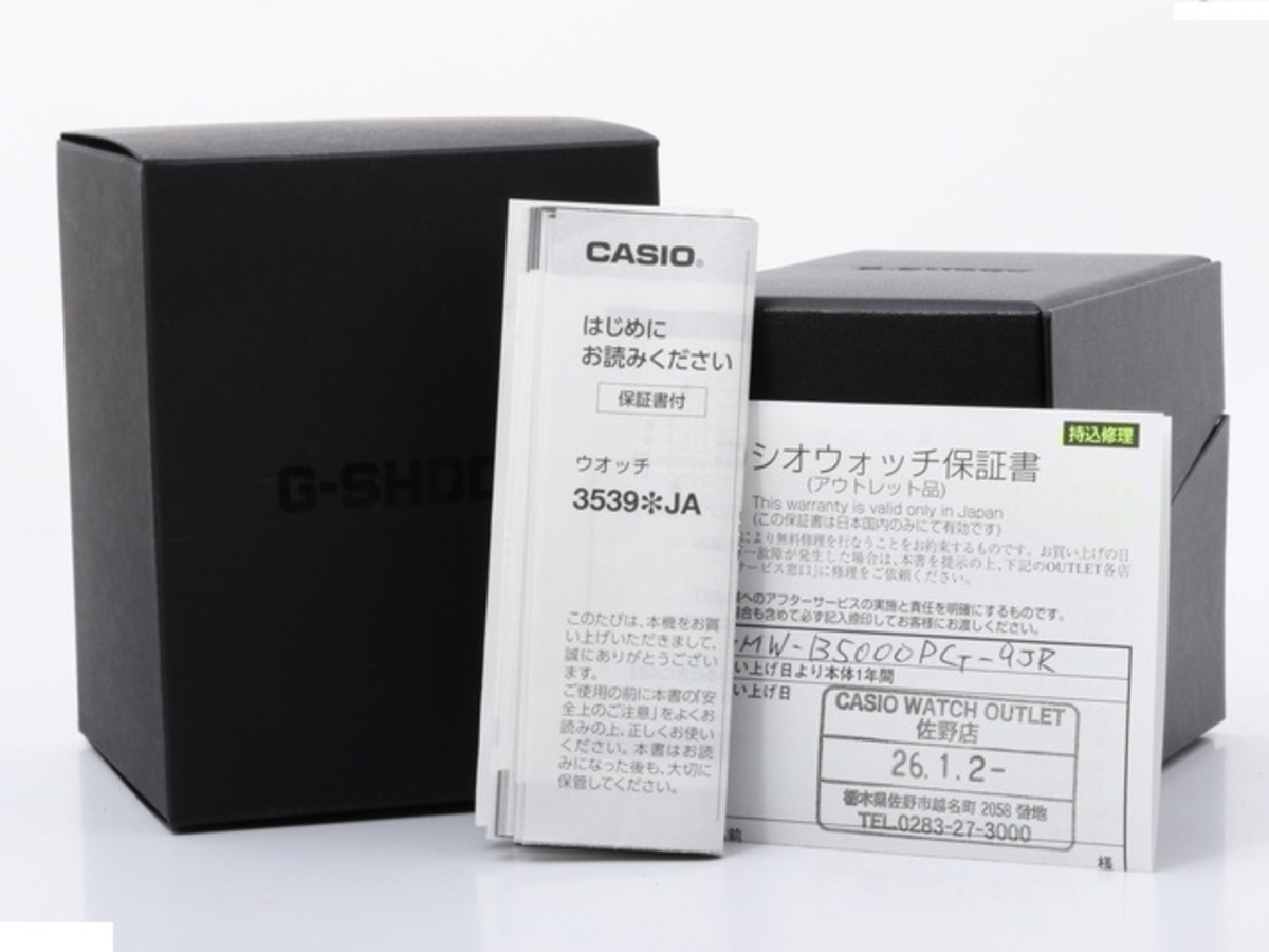 カシオ G-SHOCK GMW-B5000PG-9JR ゴールド 40周年限定 ステンレススティール