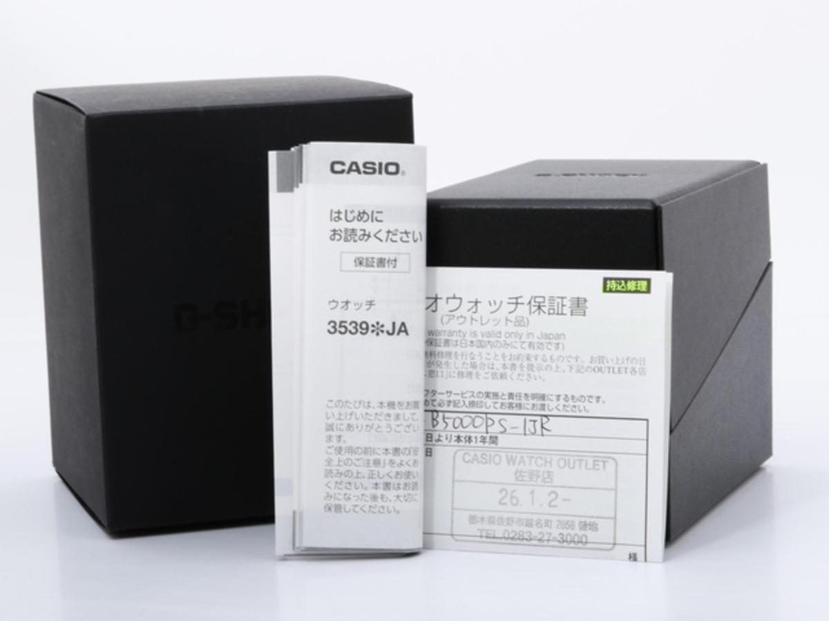 カシオ G-SHOCK シルバー GMW-B5000PS-1JR ステンレススティール