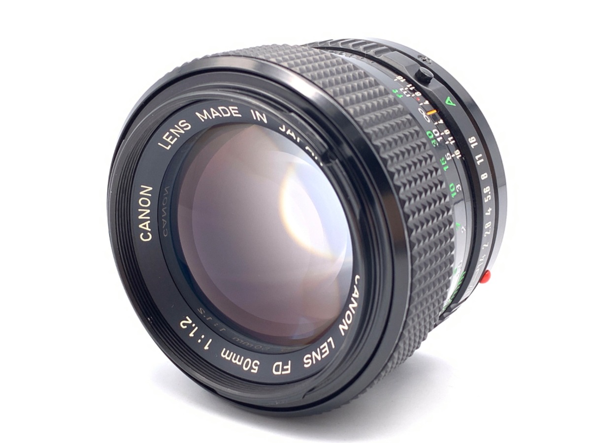 NewFD 50/1.2