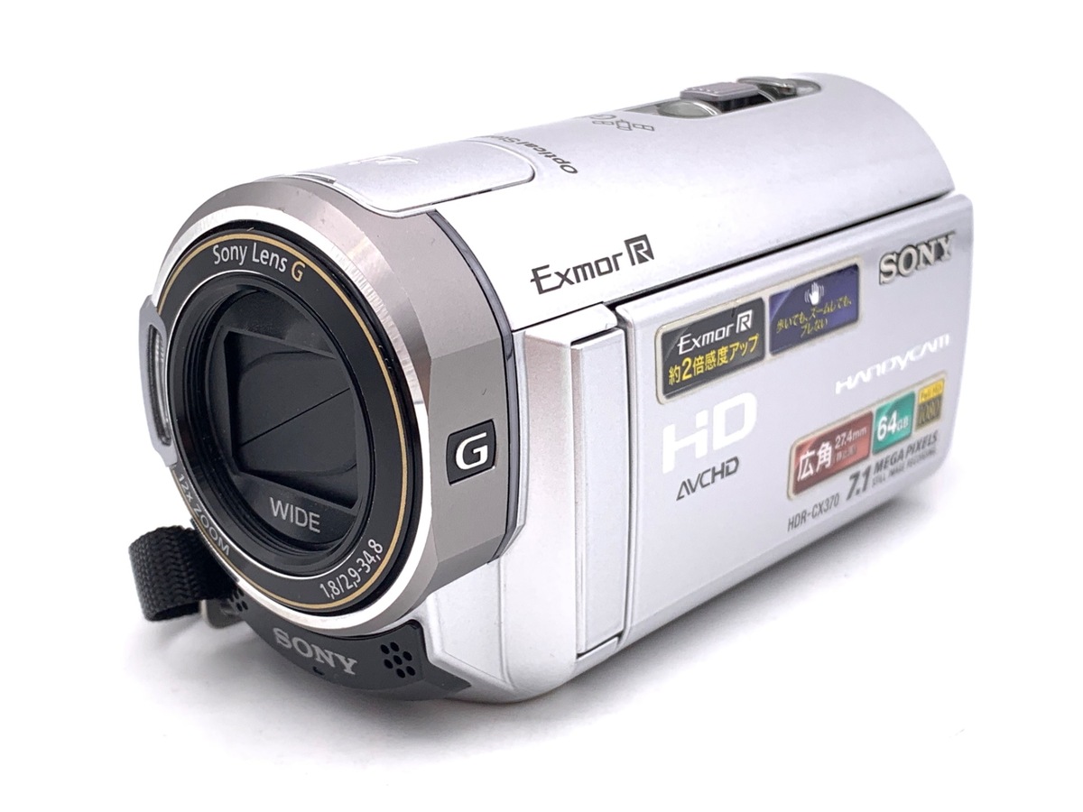 中古：B(並品)】ソニー HDR-CX370V S シルバー | 2484210030619