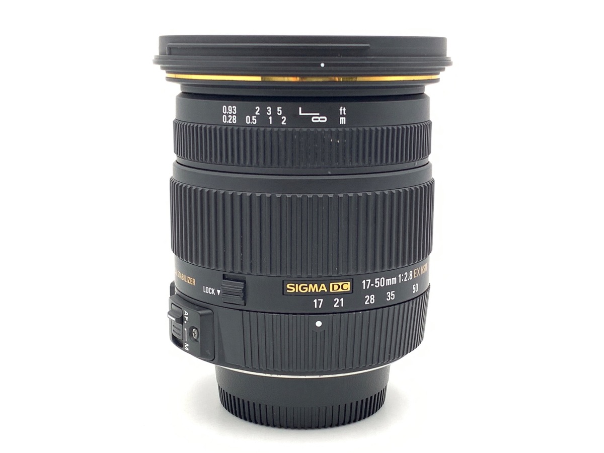中古：B(並品)】シグマ 17-50mm F2.8EX DC OS HSM ニコン用