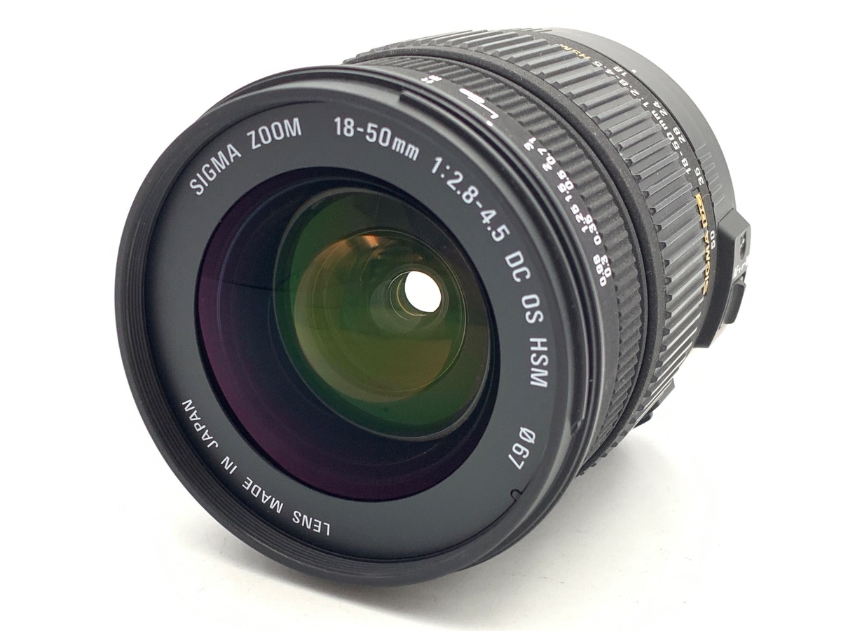 18-50/2.8-4.5 シグマ用 DC OS HSM