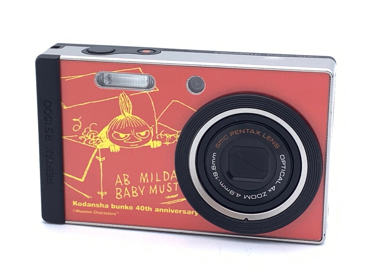 価格.com - ペンタックス Optio H90 価格比較