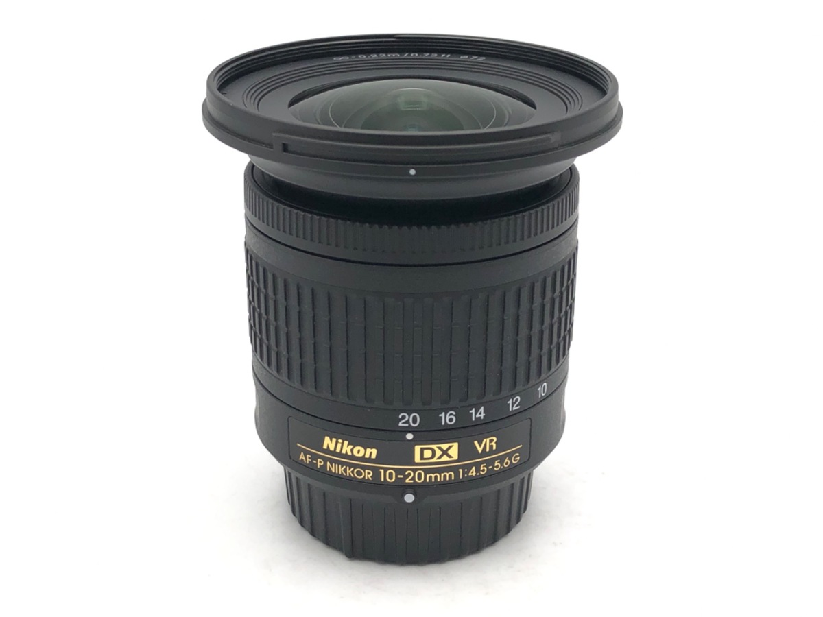 AF-P DX NIKKOR 10-20mm f/4.5-5.6G VR 中古価格比較 - 価格.com
