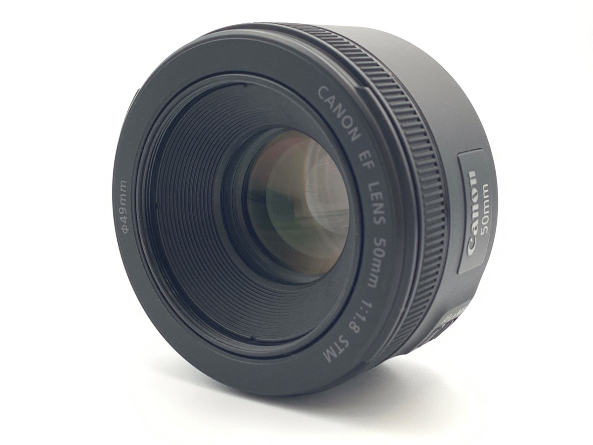 EF 50/1.8 STM